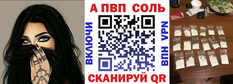 Купить где  Сердобск  Alfa_PVP мука 
