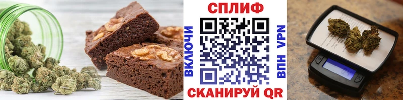 Еда ТГК марихуана Купить закладки Сердобск