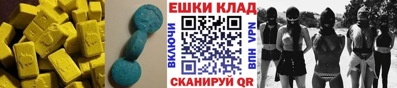 ЭКСТАЗИ бентли  Купить закладки  Сердобск 