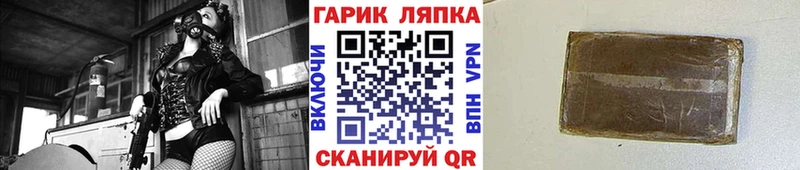 ГАШИШ хэш  Купить закладки  Сердобск 