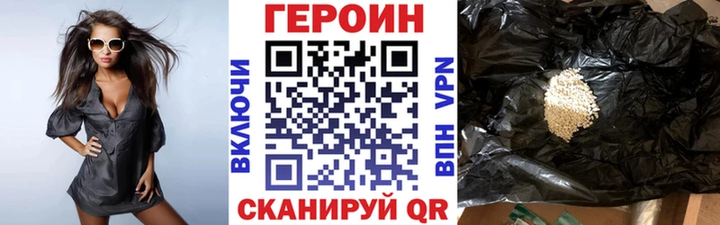Героин Афган  Купить где  Сердобск 