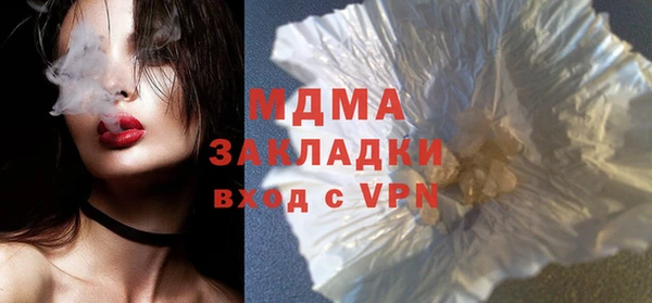 марихуана Гусиноозёрск