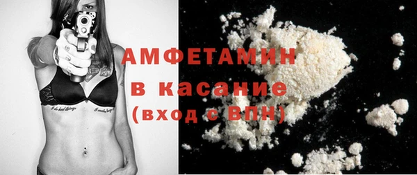 марихуана Гусиноозёрск