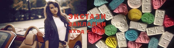 кокаин премиум Гусев