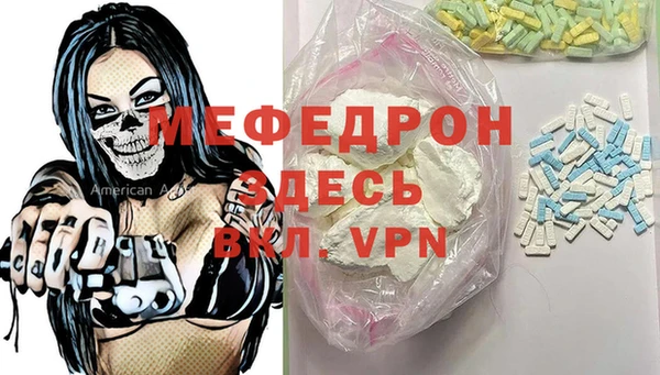 марихуана Гусиноозёрск