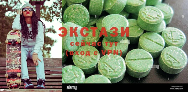 марихуана Гусиноозёрск