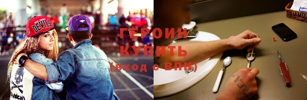 марихуана Гусиноозёрск