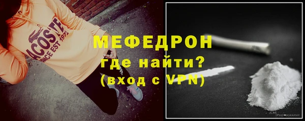 марихуана Гусиноозёрск