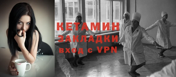 ПСИЛОЦИБИНОВЫЕ ГРИБЫ Гусь-Хрустальный