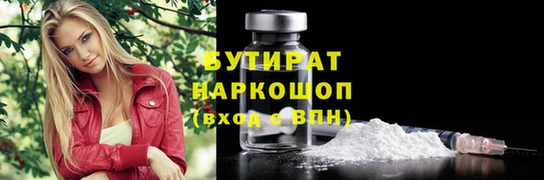кокаин премиум Гусев