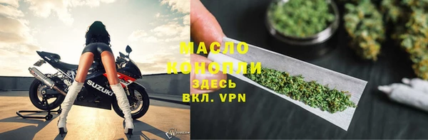 марихуана Гусиноозёрск