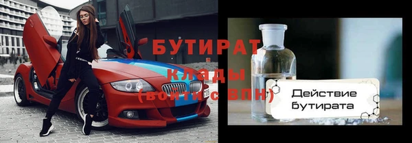 кокаин премиум Гусев