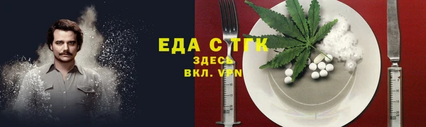 марихуана Гусиноозёрск
