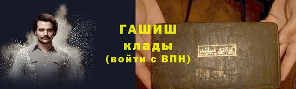 кокаин премиум Гусев
