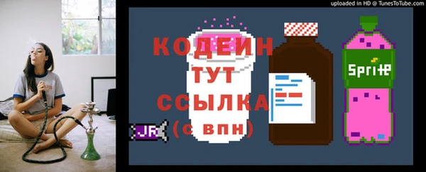 марихуана Гусиноозёрск