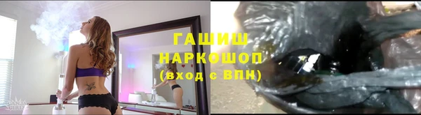марихуана Гусиноозёрск