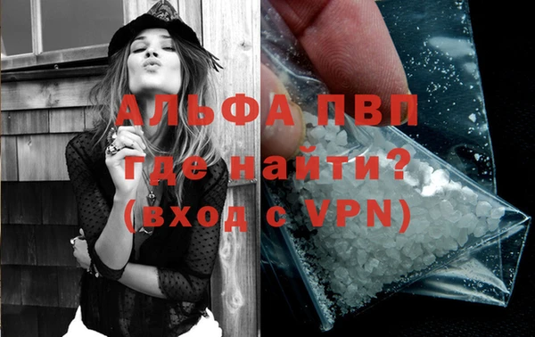 марихуана Гусиноозёрск