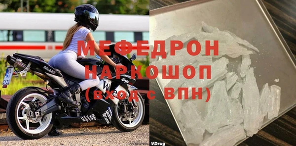кокаин премиум Гусев