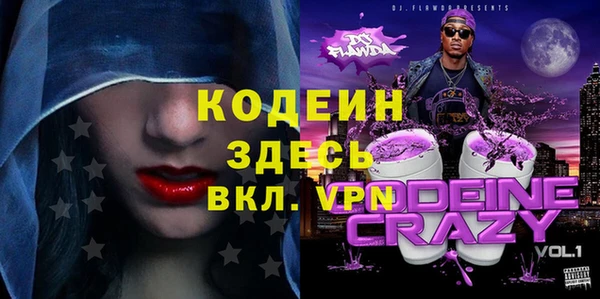 марихуана Гусиноозёрск