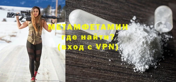 ПСИЛОЦИБИНОВЫЕ ГРИБЫ Гусь-Хрустальный