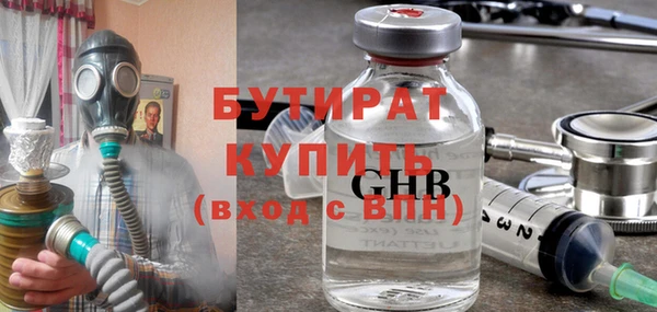 кокаин премиум Гусев
