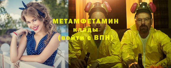 кокаин премиум Гусев
