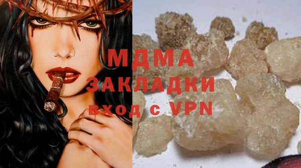 ПСИЛОЦИБИНОВЫЕ ГРИБЫ Гусь-Хрустальный