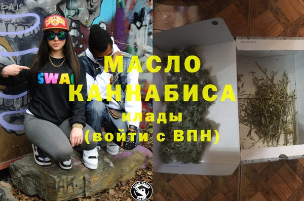 кокаин премиум Гусев