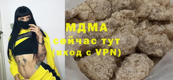 кокаин премиум Гусев