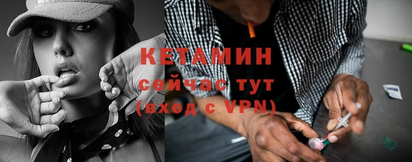 кокаин премиум Гусев