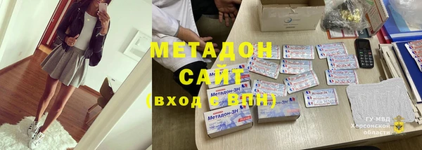 марихуана Гусиноозёрск