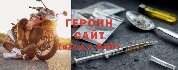 кокаин премиум Гусев