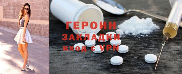 ПСИЛОЦИБИНОВЫЕ ГРИБЫ Гусь-Хрустальный