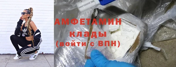 кокаин премиум Гусев