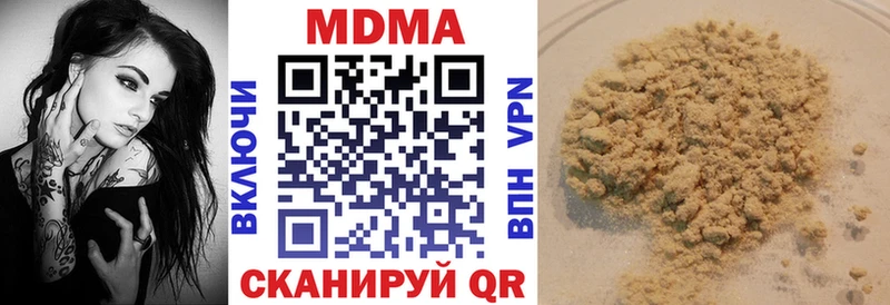 Купить  Сердобск  МДМА crystal 