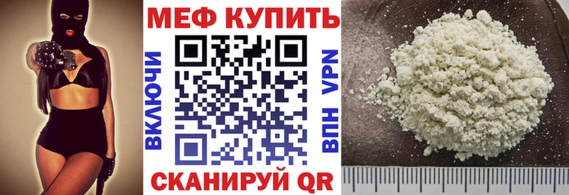 Купить Сердобск Мефедрон кристаллы
