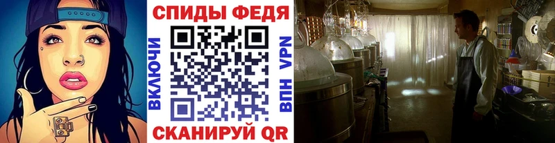 Купить где  Сердобск  МЕТАМФЕТАМИН мет 