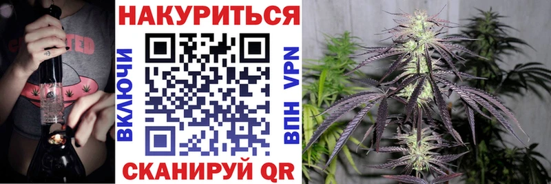 Канабис Ganja  Купить  Сердобск 